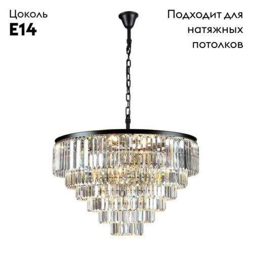 Люстра подвесная Divinare Nova (Нова) 3001/01 LM-16 - фото 2