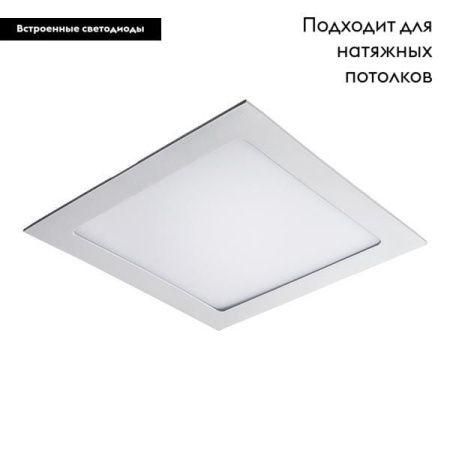 Светильник встраиваемый Lightstar Zocco (Зоццо) 224182