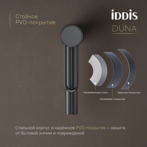 Смеситель Iddis Duna DUNGM00i01 на раковину графит - фото 5