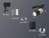 Трековый однофазный светильник Ambrella Light Track System (Трацк Сыстем) XT6302051