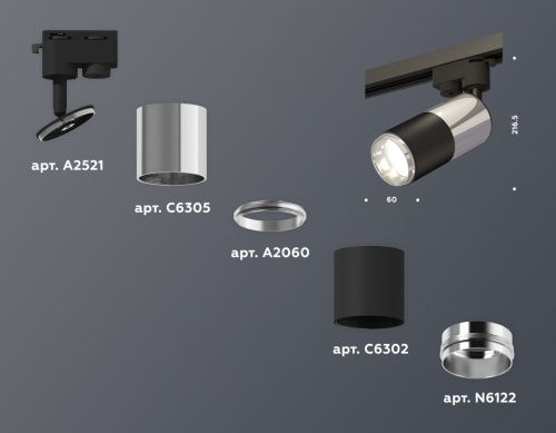 Трековый однофазный светильник Ambrella Light Track System (Трацк Сыстем) XT6302051 - фото 3
