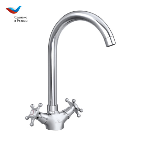 Смеситель для кухни Славен Город СЛ-ДВ-И22 на мойку хром