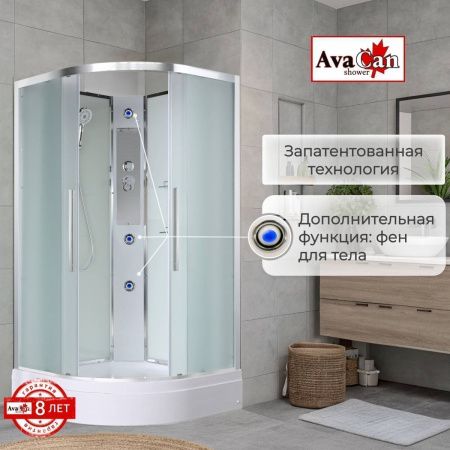 Душевая кабина AvaCan EM EM3090N 90х90 четверть круга без крыши ориентация универсальная