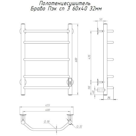Полотенцесушитель электрический Тругор Браво Пэк сп БравоПэксп3/604032 45х60 хром