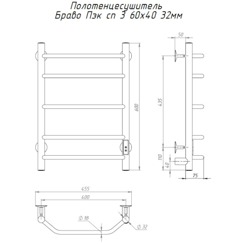 Полотенцесушитель Тругор Браво Пэк сп БравоПэксп3/604032 43х60 электрический хром - фото 2
