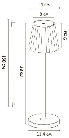 Уличный светильник Arte Lamp Fuyue (Фуыуе) A1616LT-1BK