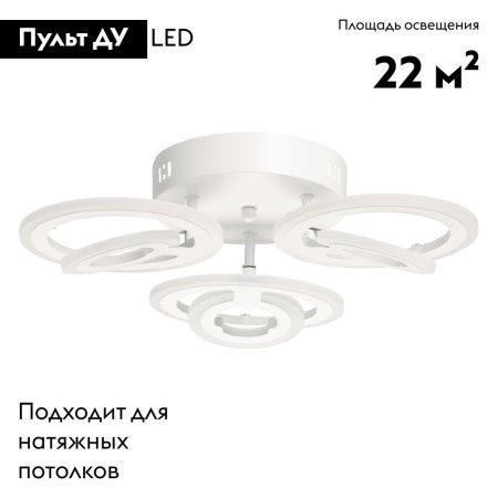Люстра потолочная De Markt Мадлен 424015303