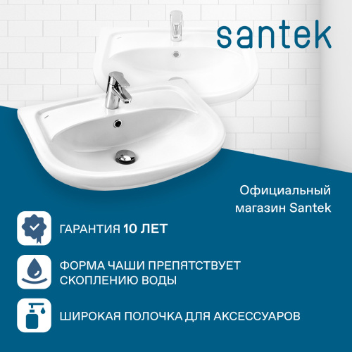 Раковина Santek Эллада 60 см WH110198 накладная цвет белый - фото 4
