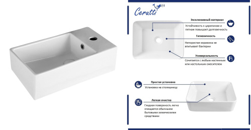 Раковина из сантехнического фарфора Cerutti SPA CR7098D 48х14 накладная цвет белый - фото 2