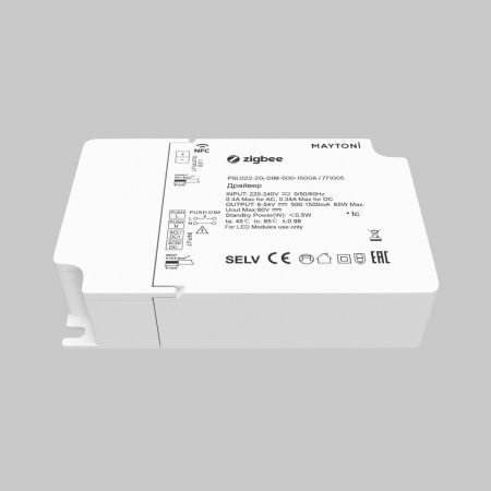 Блок питания Maytoni Lighting control Zigbee (Зигби) 771005