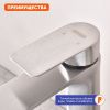 Смеситель для раковины ProHanss P35.15.05 на столешницу сатин