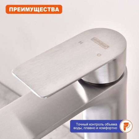 Смеситель для раковины ProHanss P35.15.05 на столешницу сатин