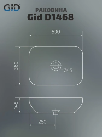 Раковина керамическая Gid Lago 51195 50х40 накладная цвет белый без отверстий под смеситель