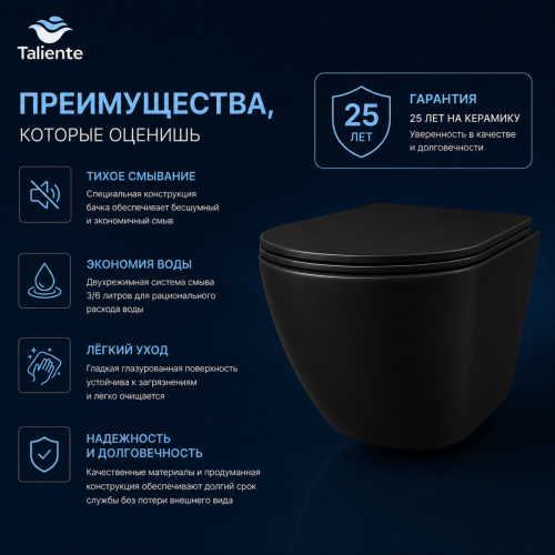 Унитаз подвесной Taliente Amato AM25010 Nero черный с сиденьем безободковый смыв торнадо - фото 4