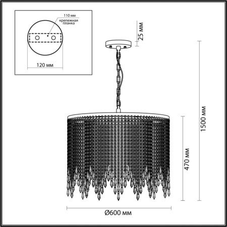 Люстра подвесная Odeon Light Chokka (Цхокка) 5028/9