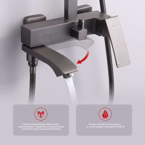 Душевая стойка Raglo R01.24.09 настенная цвет графит - фото 5