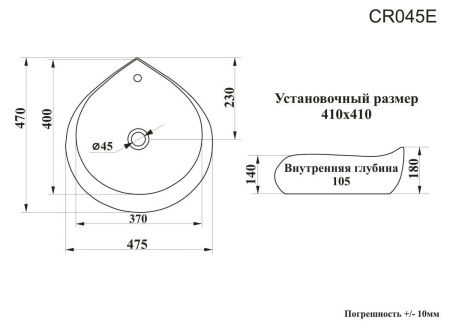 Раковина из сантехнического фарфора Cerutti SPA CR045E 50х50 накладная цвет белый без отверстий под смеситель