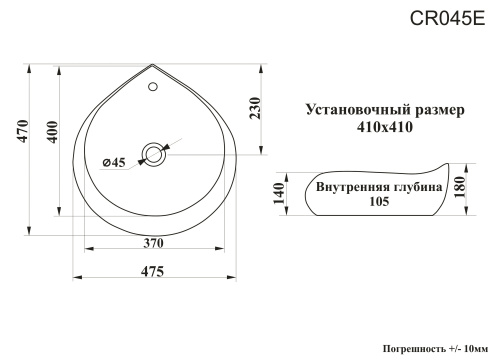 Раковина из сантехнического фарфора Cerutti SPA CR045E 48х47 накладная цвет белый - фото 3