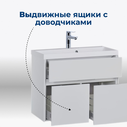 Тумба под раковину Aquanet Латина 00179638 79х44,5х60 напольная/подвесная - фото 3