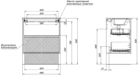 Тумба под раковину Aquanet Милан 00336377 60х45х64 подвесная цвет темное дерево