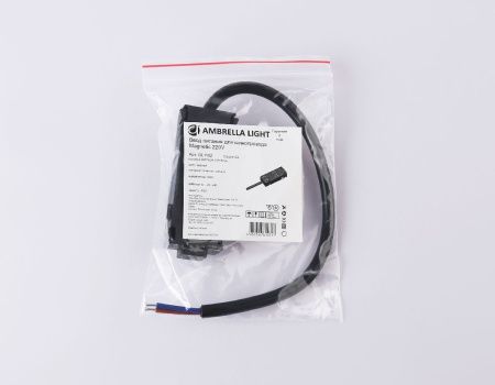 Ввод питания Ambrella Light Magnetic 220V (Магнетиц 220В) GL1102