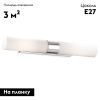 Подсветка для зеркал Odeon Light TINGI (ТИНГИ) 2660/2W