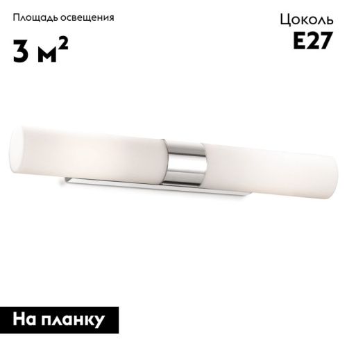 Подсветка для зеркал Odeon Light TINGI (ТИНГИ) 2660/2W - фото 2