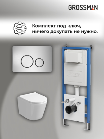 Инсталляция + кнопка смыва + унитаз Grossman Style 97.4477SQ.05.12M