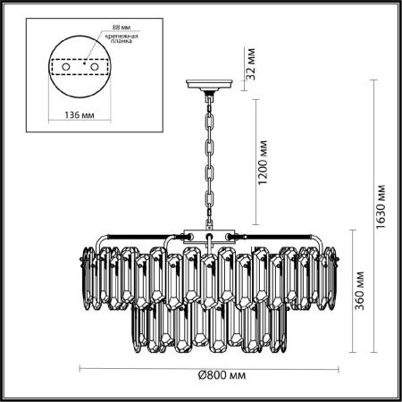Люстра подвесная Odeon Light Bullon (Буллон) 5069/22