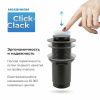 Донный клапан Wellsee Drainage System 182135000 черный