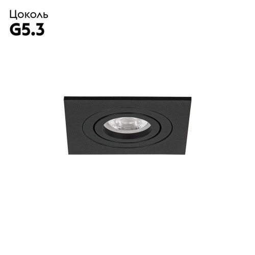 Светильник встраиваемый Arte Lamp Tarf Mini (Тарф Мини) A2068PL-1BK - фото 2