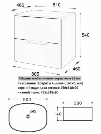 Тумба с раковиной Orange Line Li-80TugMDF+B08-500W 80х50