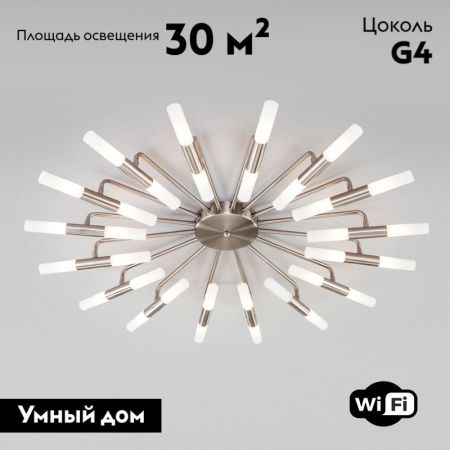 Люстра потолочная Bogates Bastone (Бастоне) 348 Smart (552)