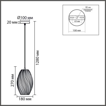 Светильник подвесной Lumion Tide (Тиде) 8290/1A