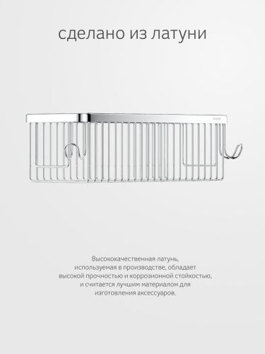 Полка в ванную комнату Artwelle Universell 4134 - фото 4
