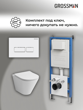 Инсталляция + кнопка смыва + унитаз Grossman Pragma 97.4477S.03.000