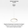 Светильник потолочный Citilux Norma (Норма) CL748180