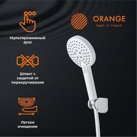 Душевой гарнитур Orange Karl M05-311w настенный белый