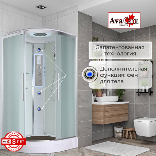 Душевая кабина AvaCan EM EM2090LED 90х90 четверть круга с крышей ориентация универсальная - фото 4 Душевая кабина AvaCan EM EM2090LED 90х90 четверть круга с крышей ориентация универсальная - фото 4