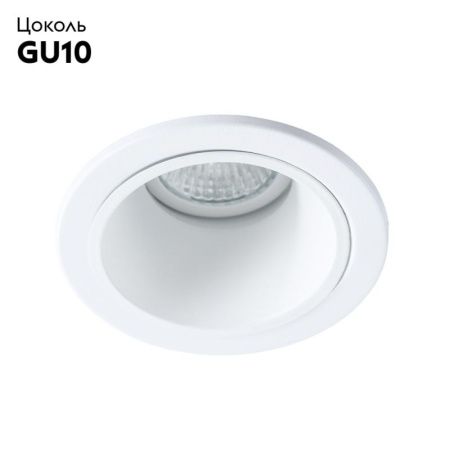 Светильник встраиваемый Arte Lamp Taurus (Таурус) A6663PL-1WH