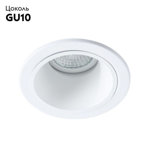 Светильник встраиваемый Arte Lamp Taurus (Таурус) A6663PL-1WH - фото 2