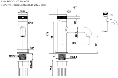 Смеситель Allen Brau Priority 5.31001-31 на раковину черный