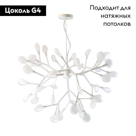 Люстра подвесная Kink Light Ветта 07521-45,01
