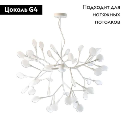 Люстра подвесная Kink Light Ветта 07521-45,01 - фото 2
