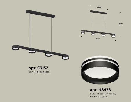 Светильник подвесной Ambrella Light Traditional (Традитионал) XB9152204