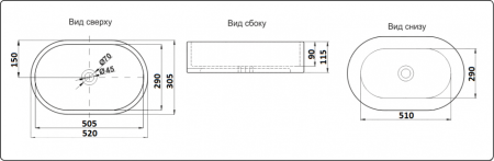 Раковина из санфаянса CeramaLux 9025 53х31 накладная цвет белый