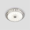 Светильник потолочный LED4U L1111-300 CR