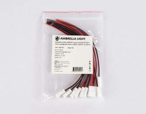 Соединитель гибкий односторонний 2835 (10 шт.) Ambrella Light Led strip (Лед стрип) GS7051 - фото 4