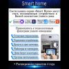 Люстра подвесная Natali Kovaltseva Smart LEDLight (Смарт ЛЕДЛигхт) LED LAMPS 81288