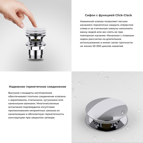 Слив-перелив для ванны Wellsee Useful Extras 231911000 - фото 4